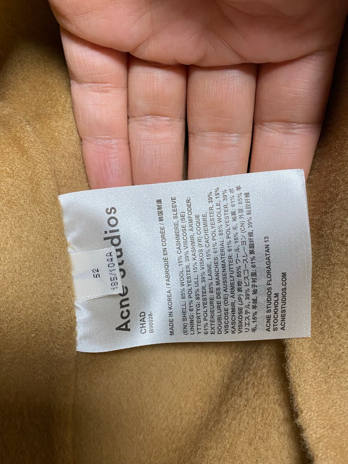 18fw 아크네스튜디오 채드 울캐시 카멜 52 상품이미지2