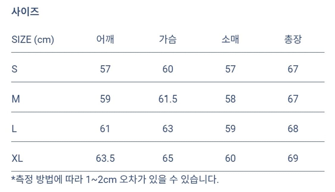 나이젤카본 후드 집업 네이비 S사이즈 상품이미지6