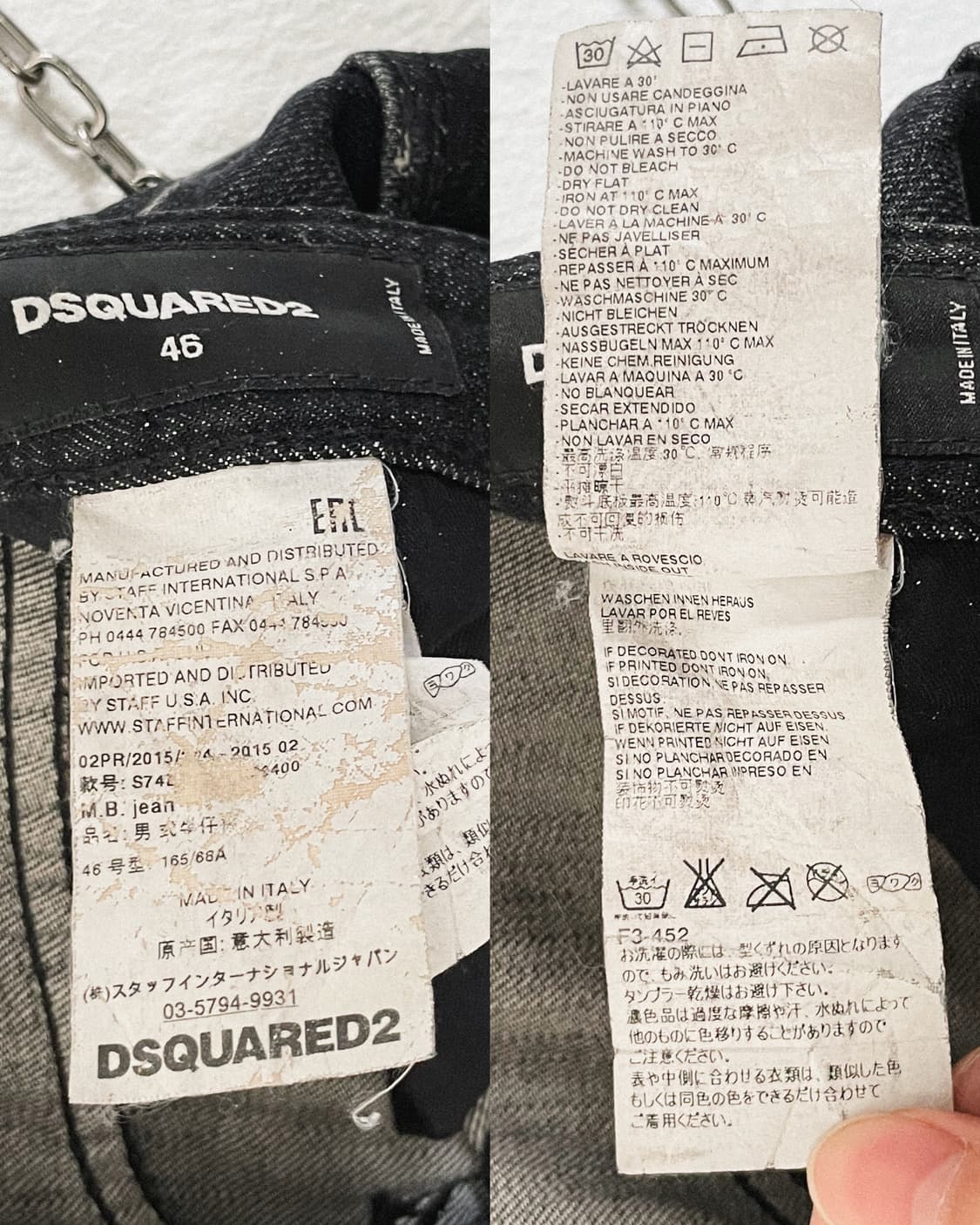 디스퀘어드2 프런트지퍼 섹슈얼 슬림핏 데님 상품이미지8