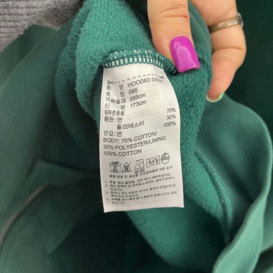 아디다스 올드스쿨 유로파 딥그린 기모 후드집업 95 C06610 상품이미지6