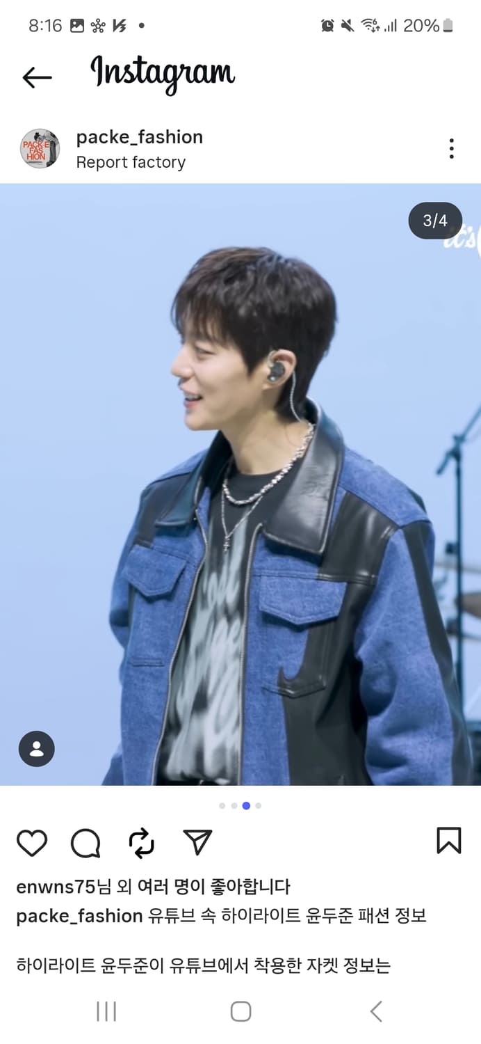 엑스톤즈 데님 레더자켓 L사이즈 상품이미지2