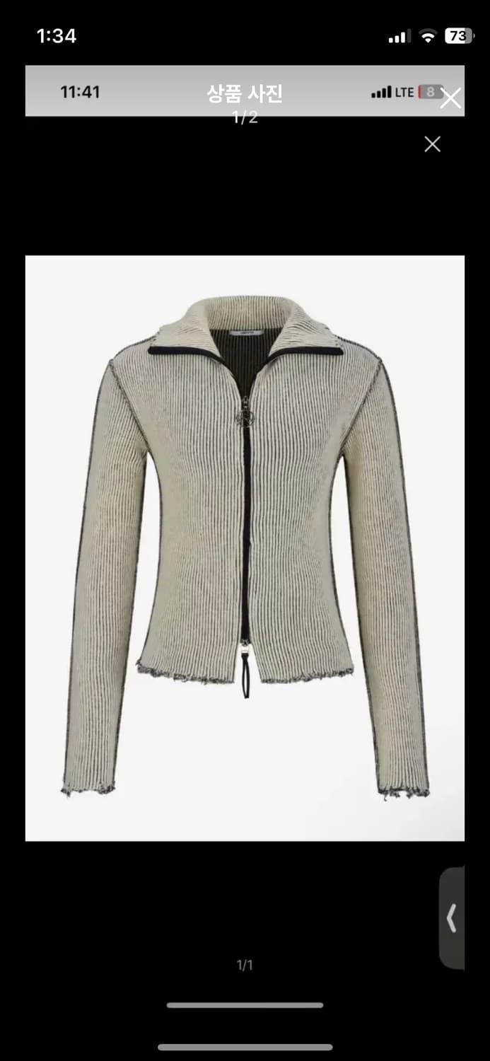 레씨토 디스트로이드 집업 (새상품) 상품이미지1