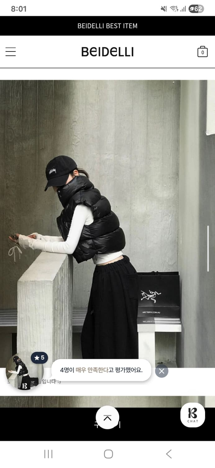 베이델리 여성 크롭 패딩 조끼 자켓 상품이미지1