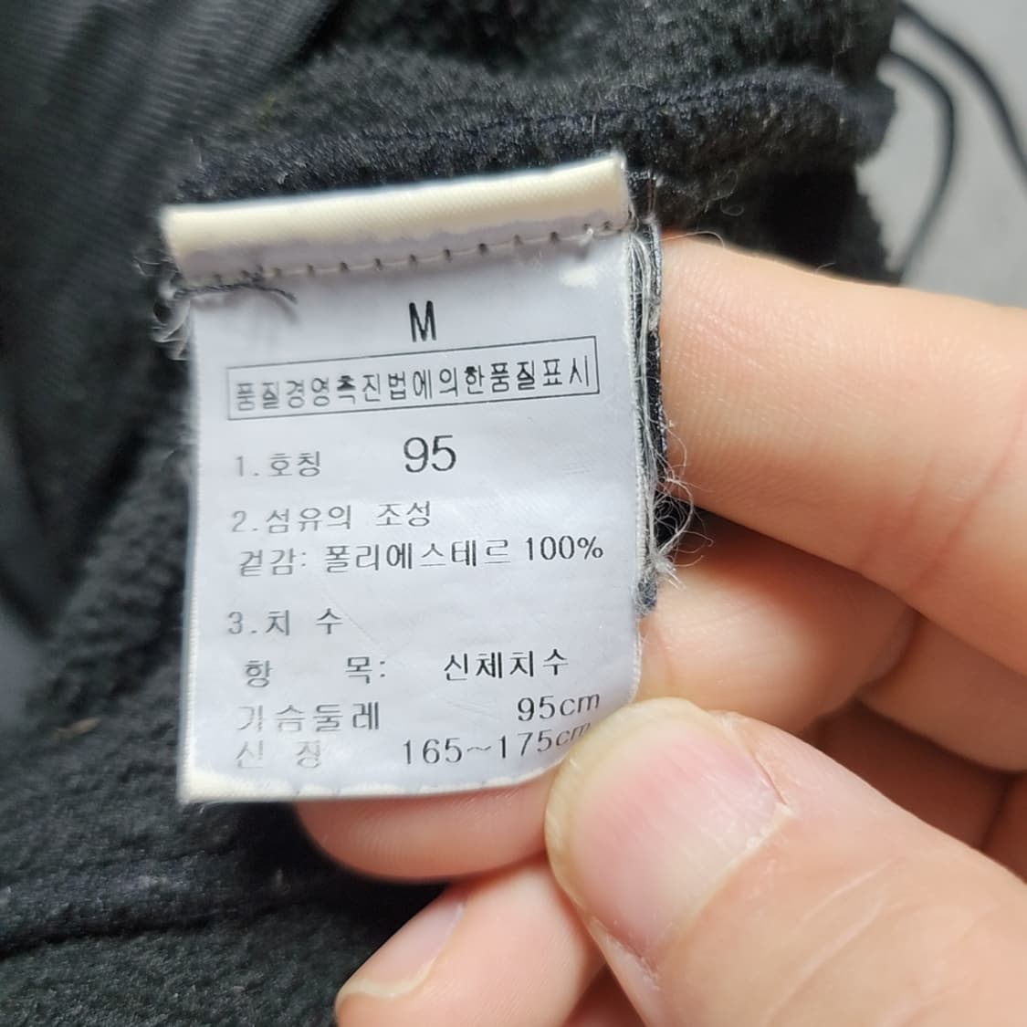 [95] 노스페이스 후리스 상품이미지5