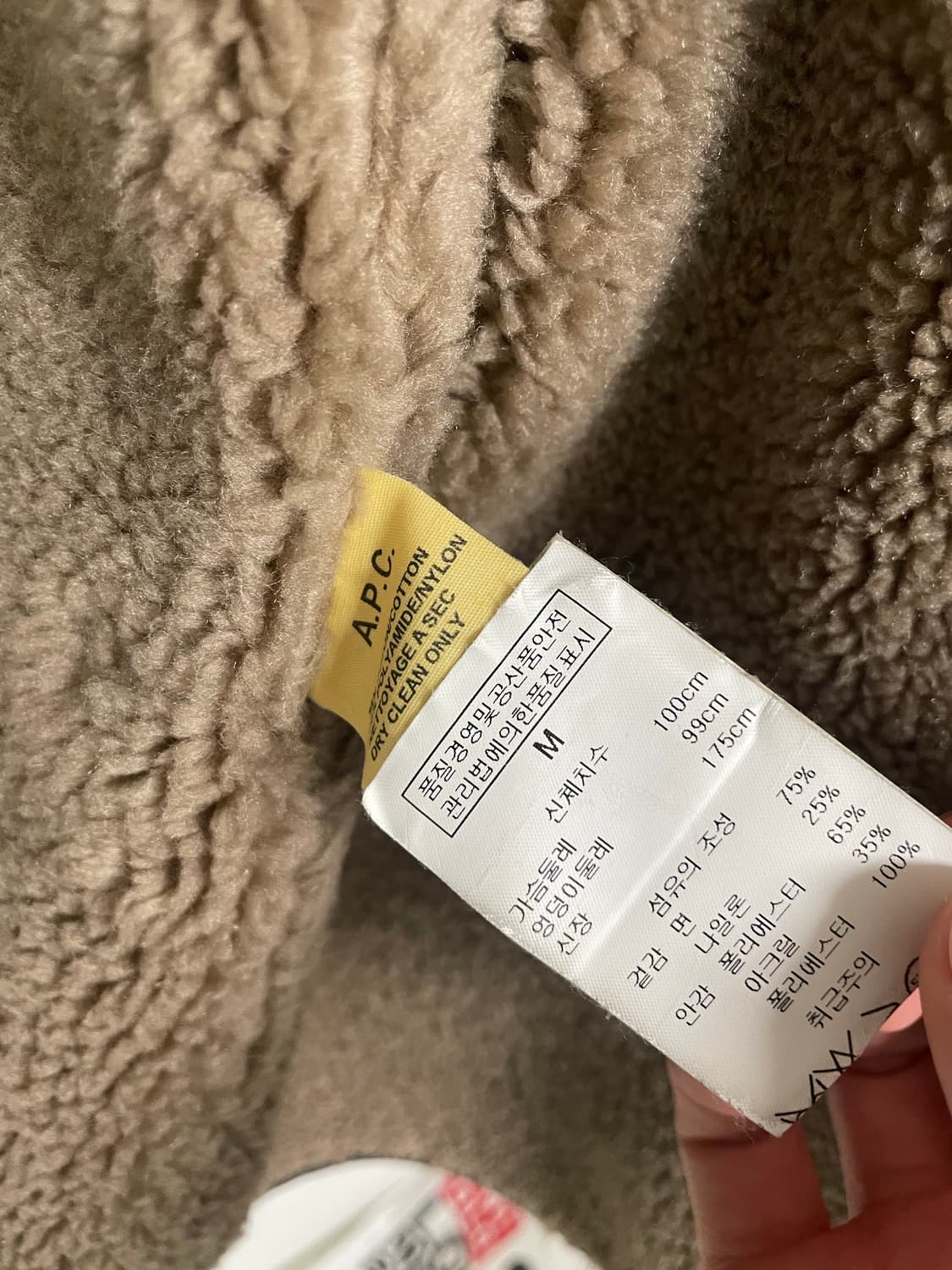 아페쎄 f2 자켓 블랙 M 상품이미지5