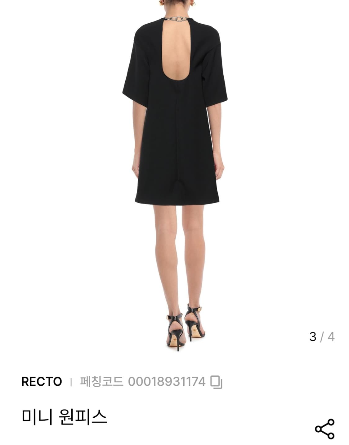 RECTO(렉토) 체인 미니원피스(새상품) 상품이미지2