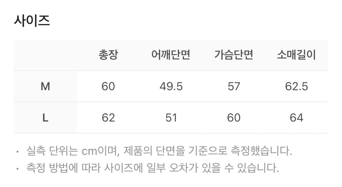 이그노타 코어 8 익스플로어 자켓 듄 L 상품이미지2