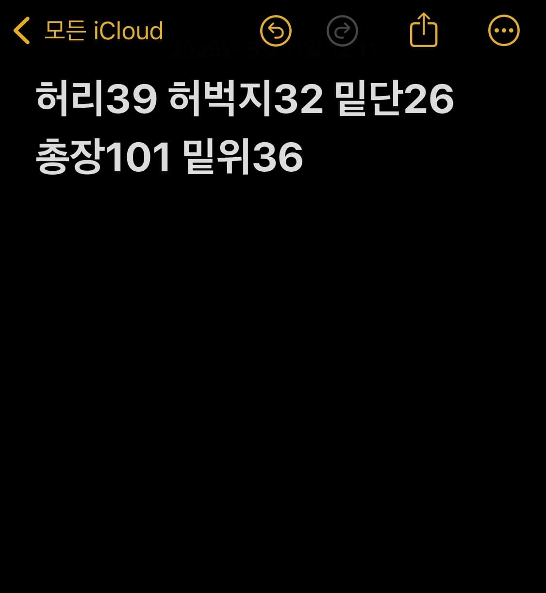 본투윈 세미 와이트 4턱 팬츠 멜란지 그레이 상품이미지5
