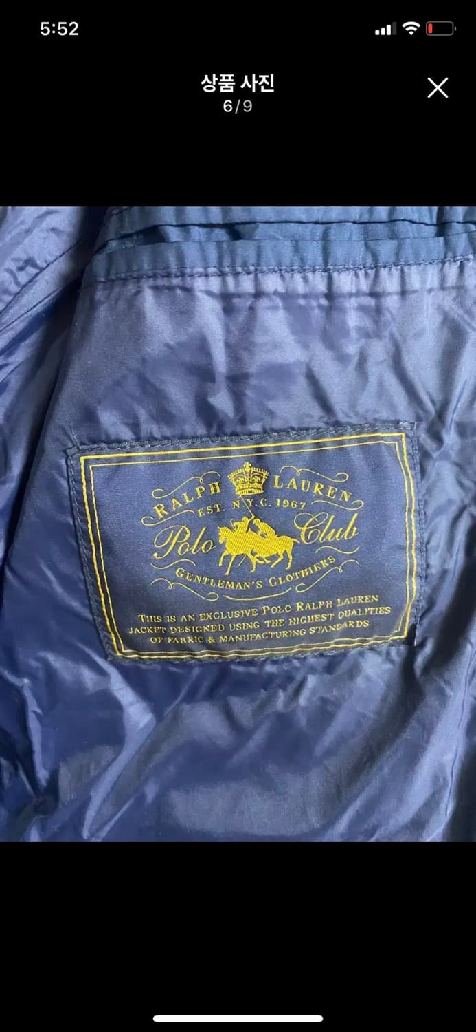 [POLO] 폴로 랄프로렌 네이비 퀼팅 자켓 M사이즈 상품이미지6