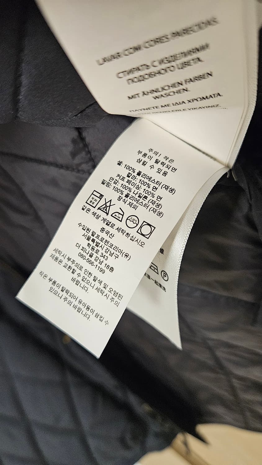 폴로랄프로렌 퀼팅재킷 M 상품이미지5