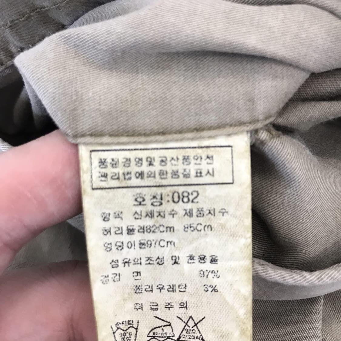 인터메조 가먼트다잉 치노팬츠 [32인치] 상품이미지5