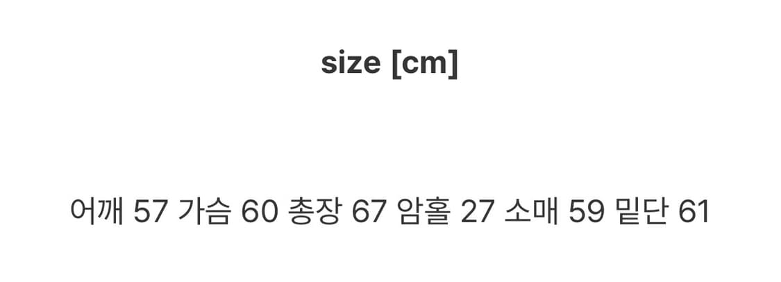 (UNISEX) 비잘렌 에스닉 자켓 가디건 상품이미지4