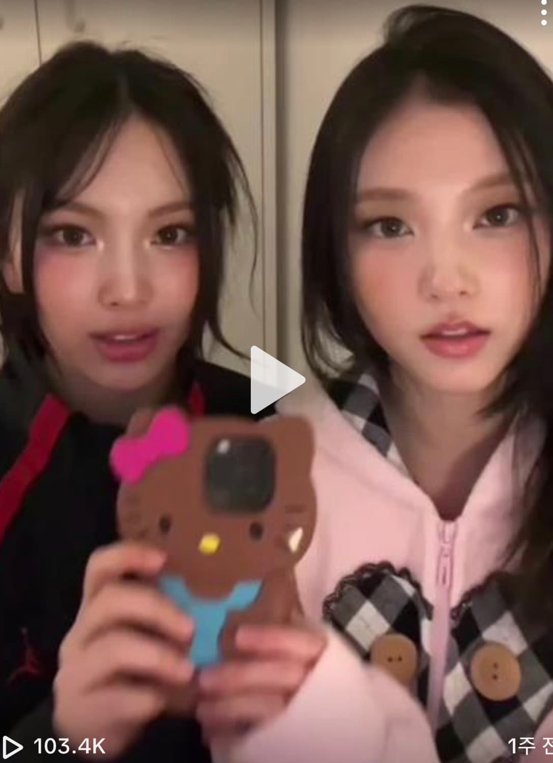 해린 키티 케이스 상품이미지2