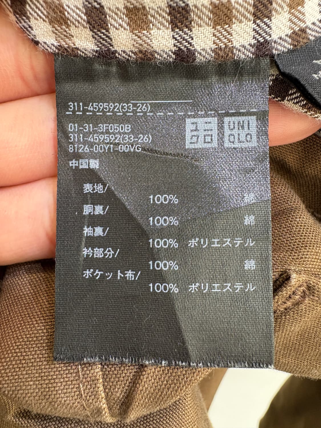 UNIQLO 자켓 상품이미지8