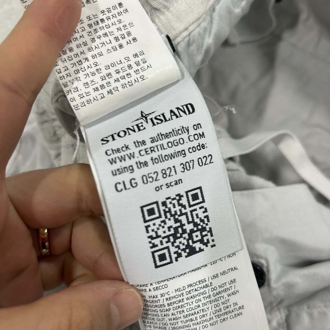 스톤아일랜드 화이트 반바지 m 상품이미지4