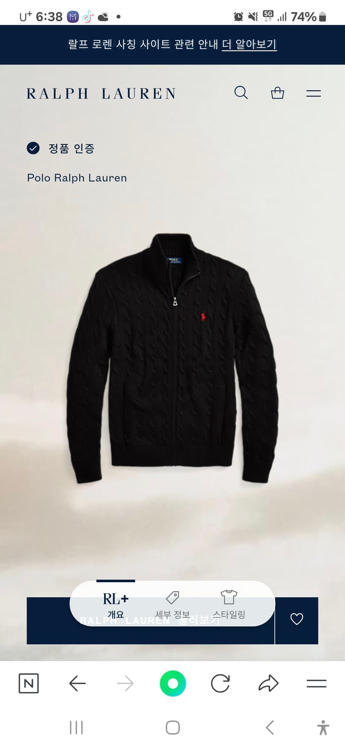 폴로 신형  블랙 니트 집업 가디건 / 2XL (정품) 상품이미지5