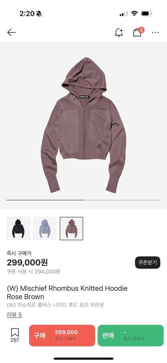 미스치프 니티드 후디Mischief Knitted Hoodie 상품이미지1