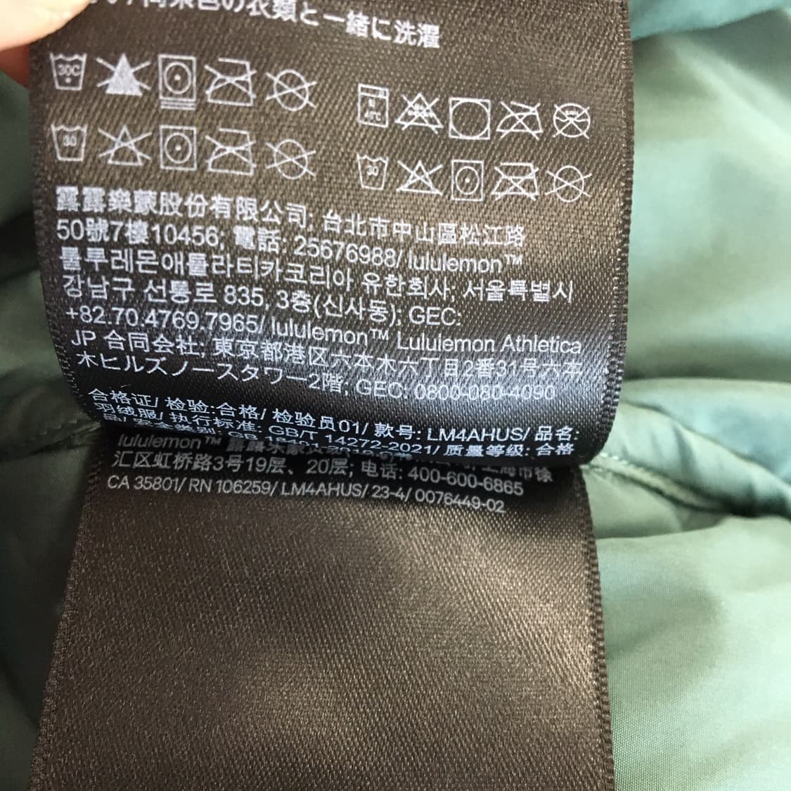 룰루레몬 원더퍼프 (미디엄포레스트) 구스다운패딩 66 넉넉  상품이미지9