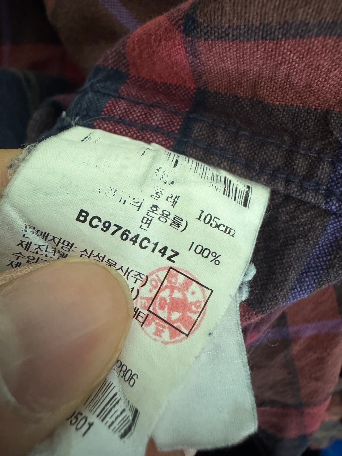 빈폴 Beanpole 빈티지 긴팔 체크 셔츠 L 상품이미지3