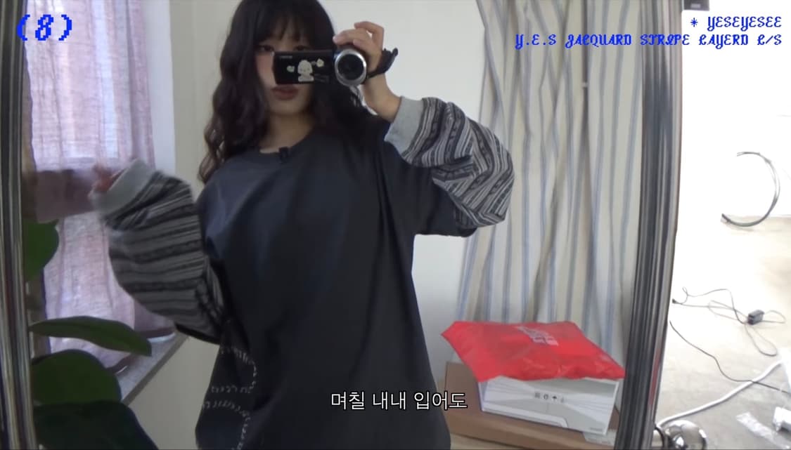 예스아이씨 Jacquard Stripe Layerd 롱슬리브 차콜 상품이미지4