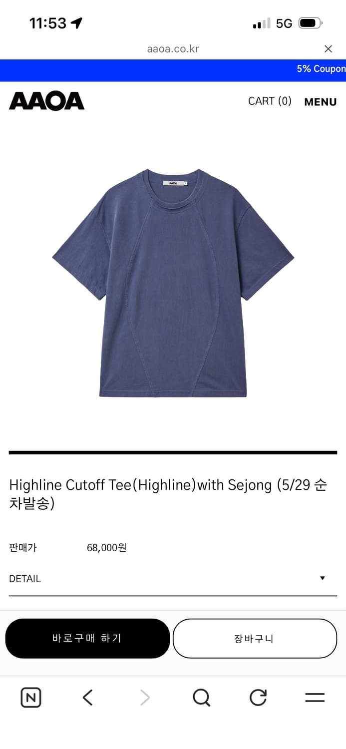 AAOA 세종 반팔 M 사이즈 구해요 상품이미지1