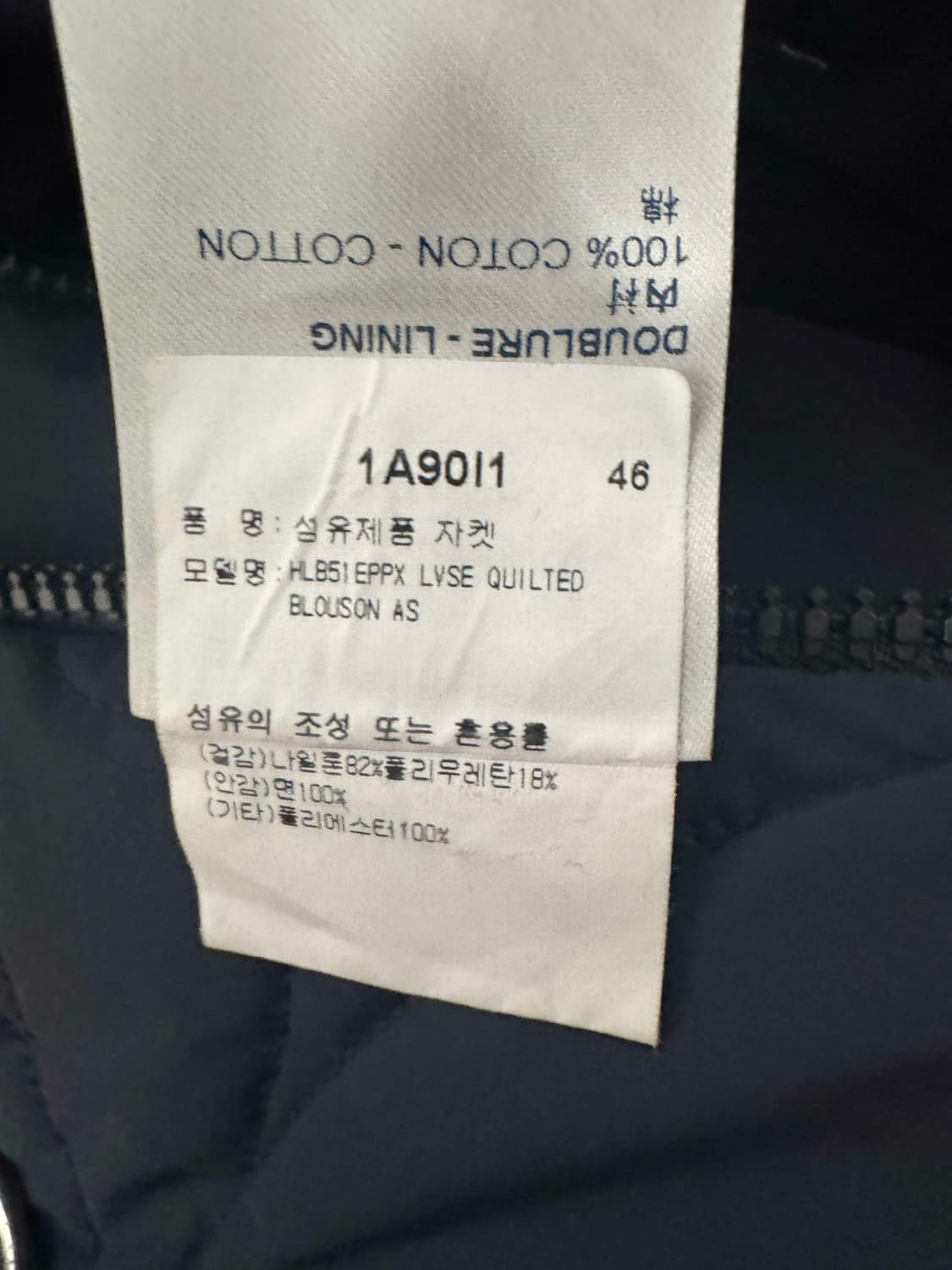 백화점판 루이비통 플라워 퀄티드 모노그램 봄버 블루종 46사이즈  상품이미지3