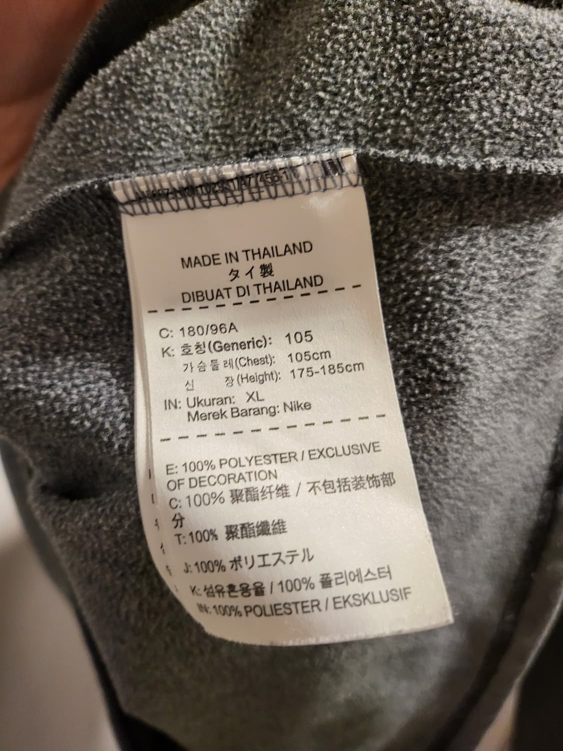 나이키 드라이핏 트레이닝 기모 상의 상품이미지5