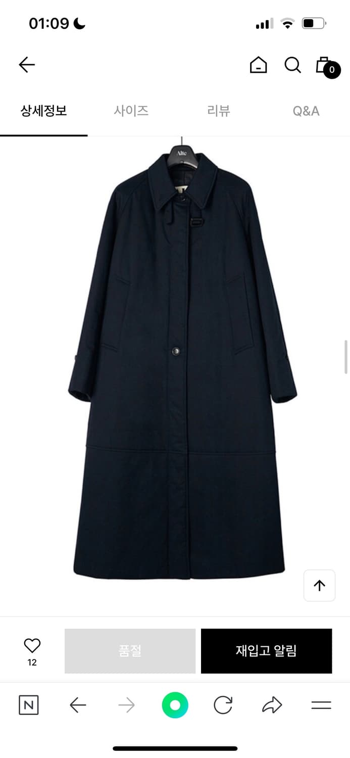 알테 폼 패딩 코트 alte poam coat 상품이미지2