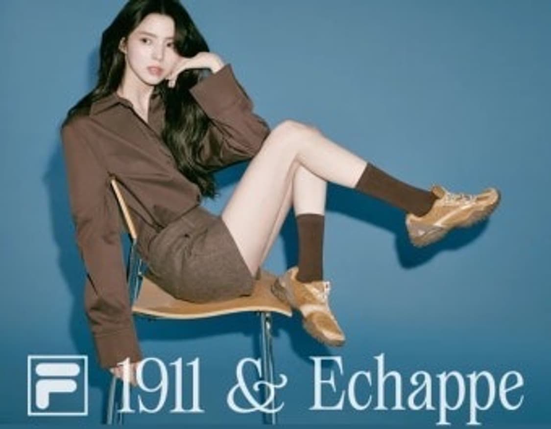 휠라 에샤페v2 브라운 스니커즈 240 상품이미지9