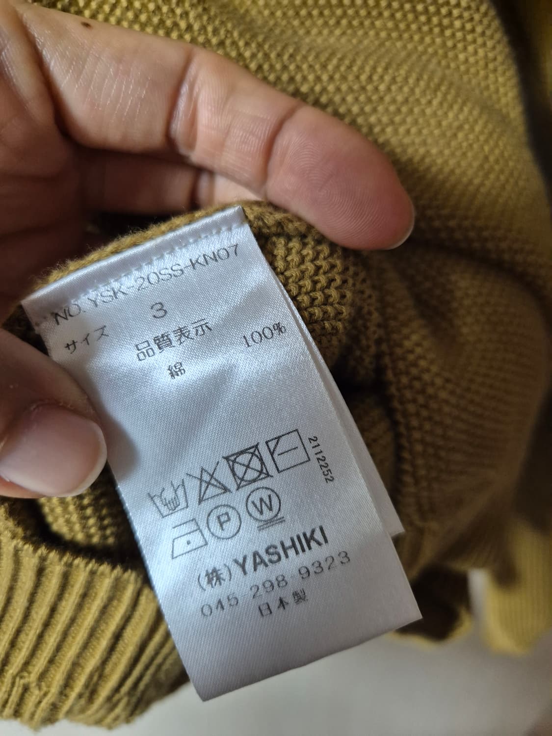 (20년) 야시키 니트 가디건 야시키사토유키 가디건 3 상품이미지6