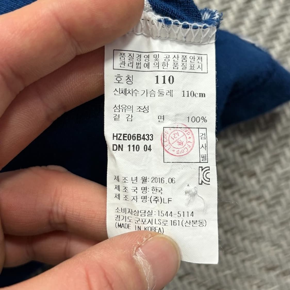 헤지스 단가라 피케티셔츠 v2933 상품이미지7