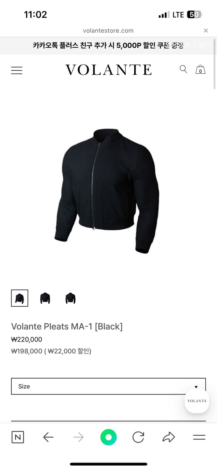 볼란테 플리츠 ma-1 상품이미지3