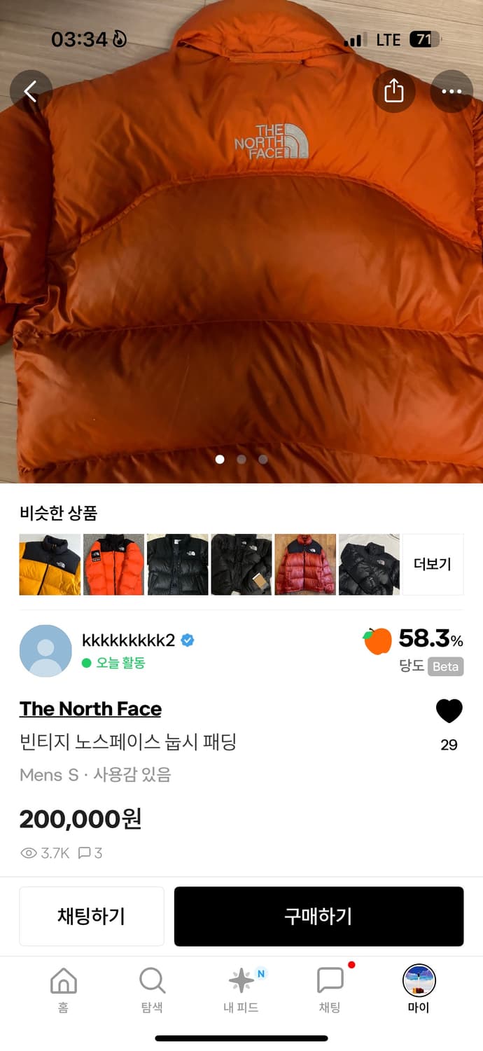 빈티지 노스페이스 패딩 상품이미지2