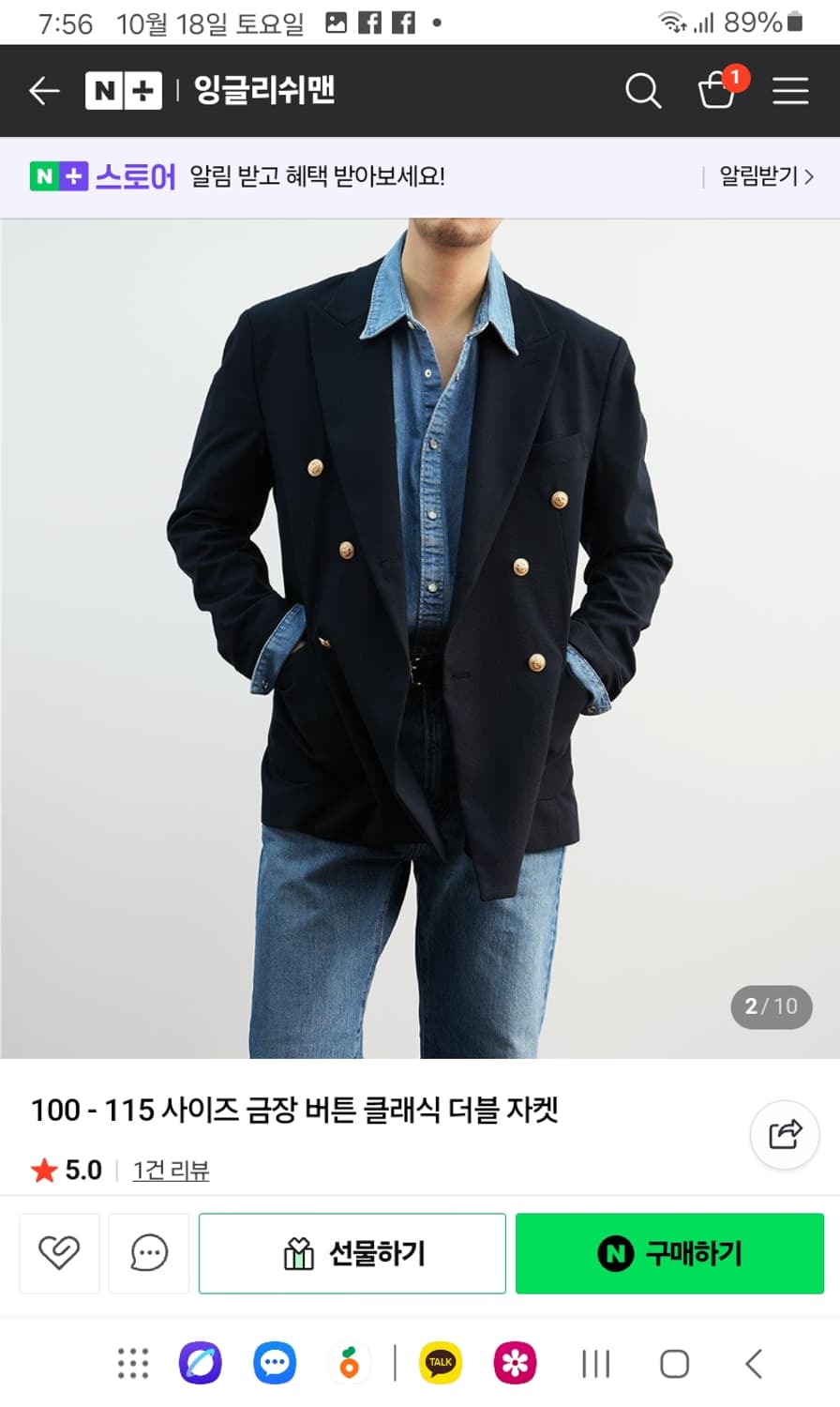 조니로건 블레스티드 금장 더블 블레이저 상품이미지7