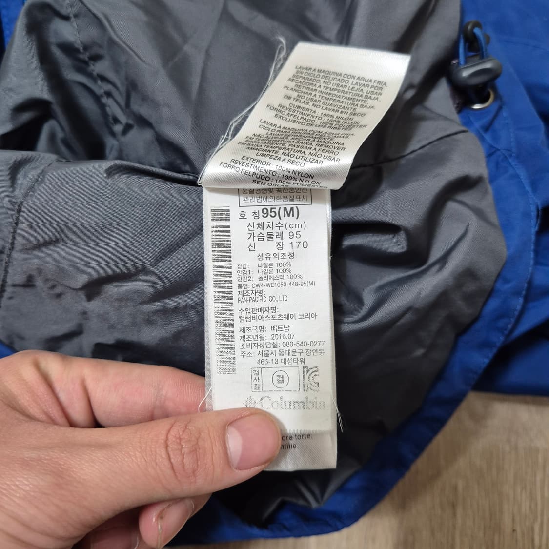 컬럼비아 남성 옴니테크 후드 바람막이 자켓 상품이미지9