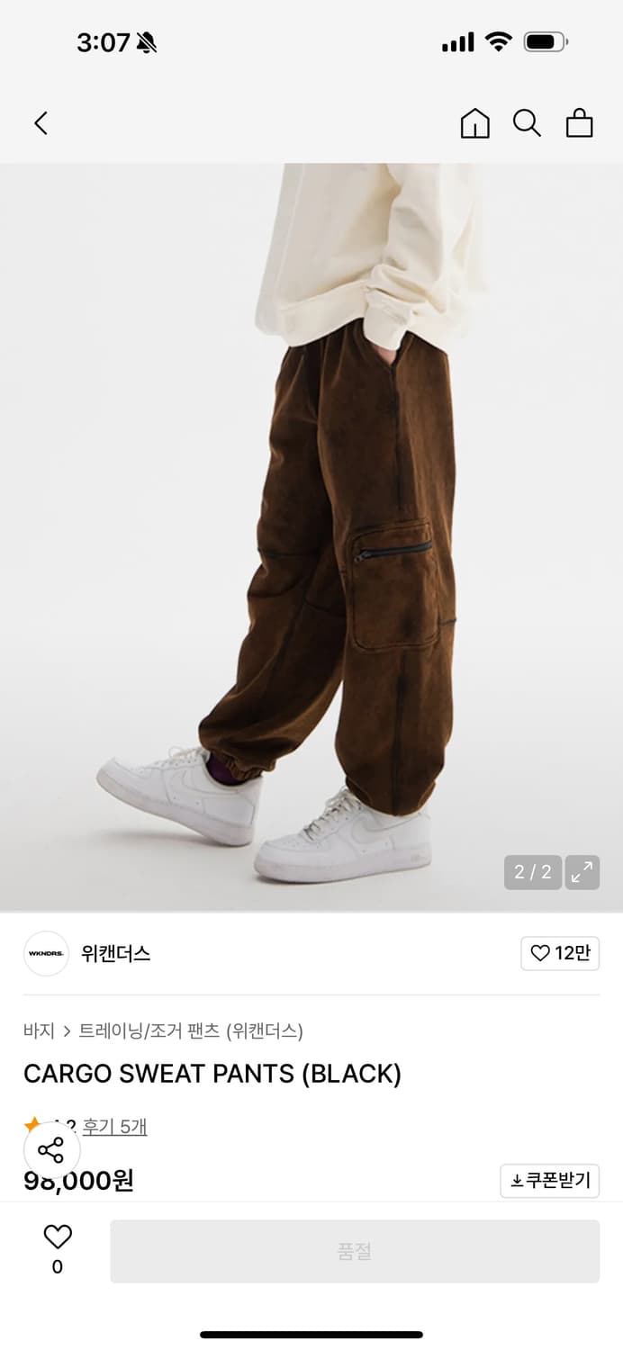 위캔더스 카고팬츠 L 상품이미지7