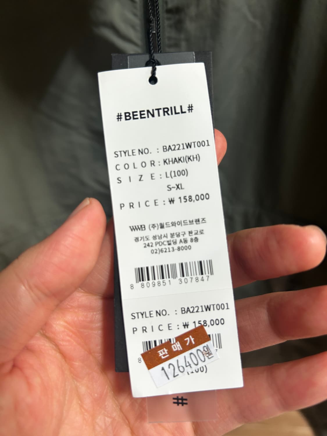 새상품)빈트릴 윈드쉴드 오버핏 아노락 카키 상품이미지4