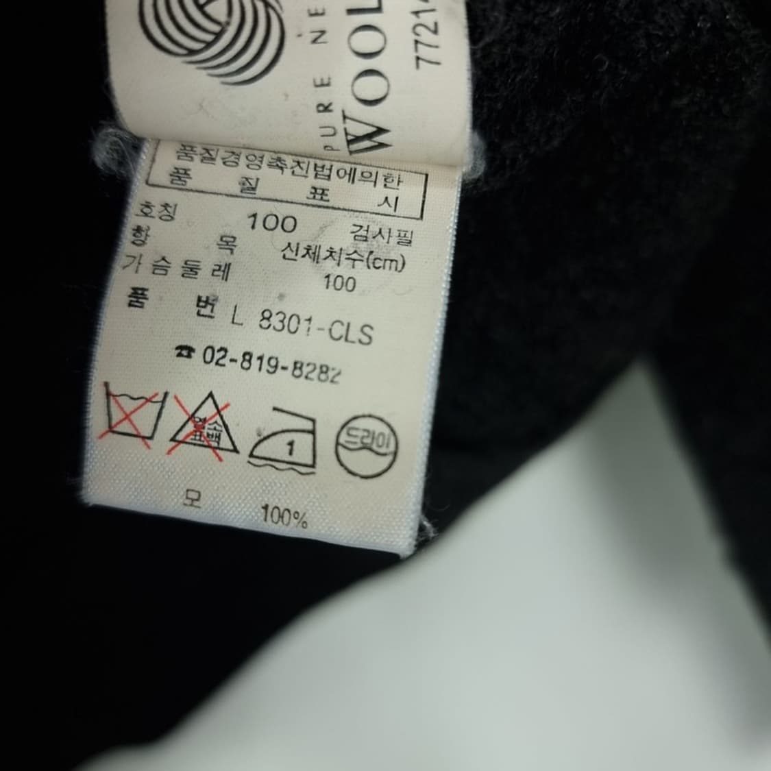 [라코스테] 로고 패치 빈티지 브이넥 니트 가디건 챠콜 M20276 상품이미지10