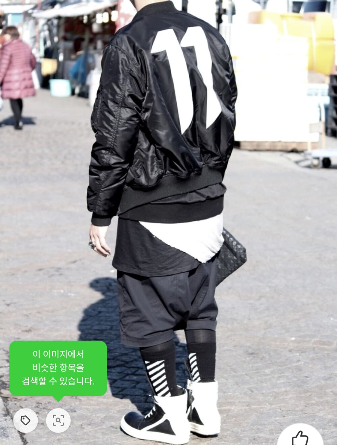 보리스비잔사베리 상품이미지1