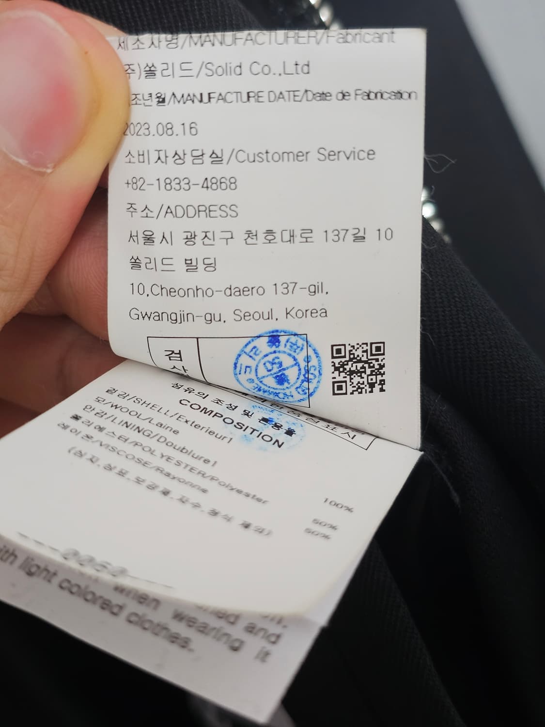 솔리드옴므 24ss 블루종 50 사이즈 팝니다 상품이미지7