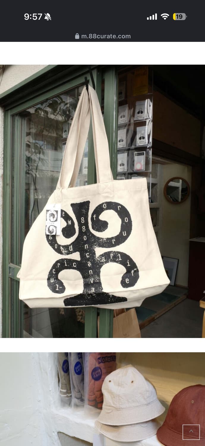 88oncanvas  상품이미지1