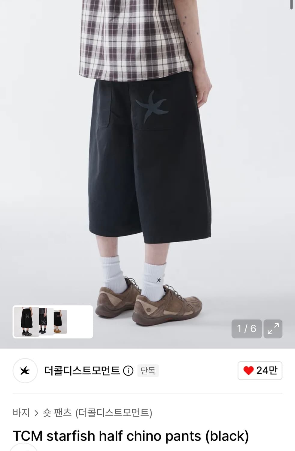 TCM starfish half chino pants (black) 상품이미지1