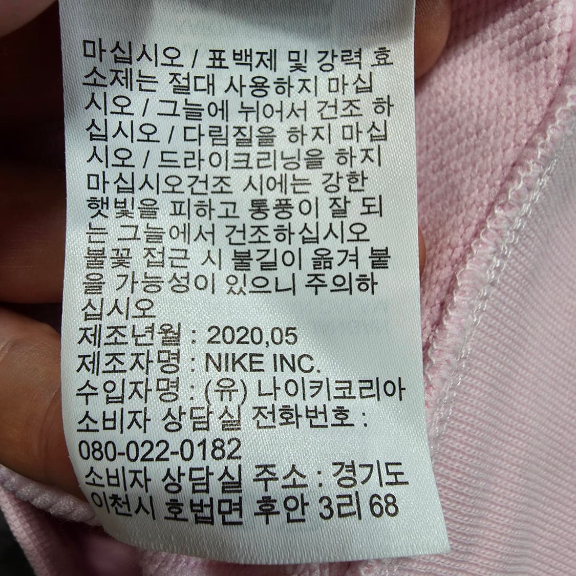 (S)여성 나이키 아이콘 클래쉬 크롭 맨투맨 상품이미지5