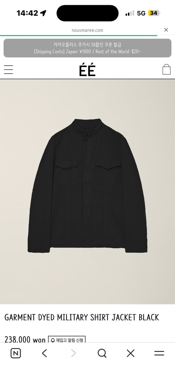 EE GARMENT DYED MILITARY SHIRT JACKET 상품이미지1