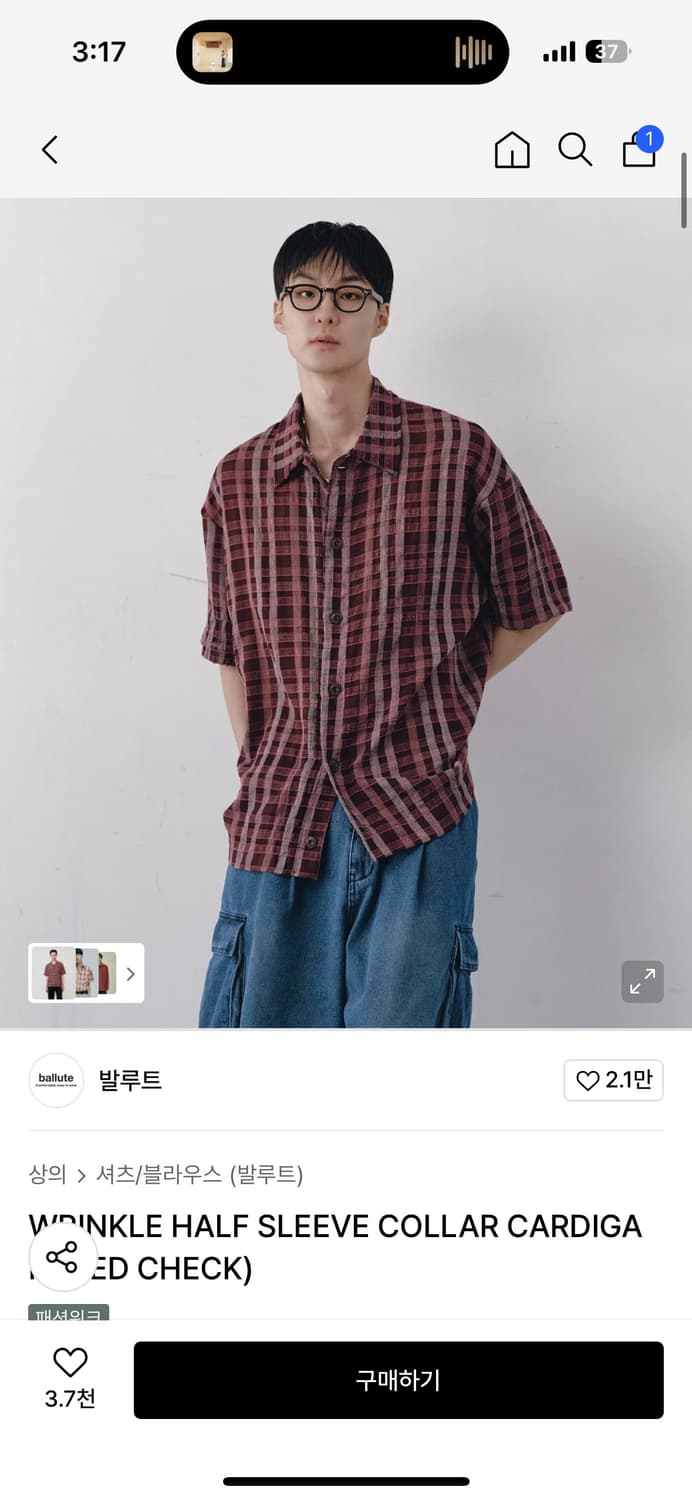 (3사이즈)발루트 체크셔츠 상품이미지1