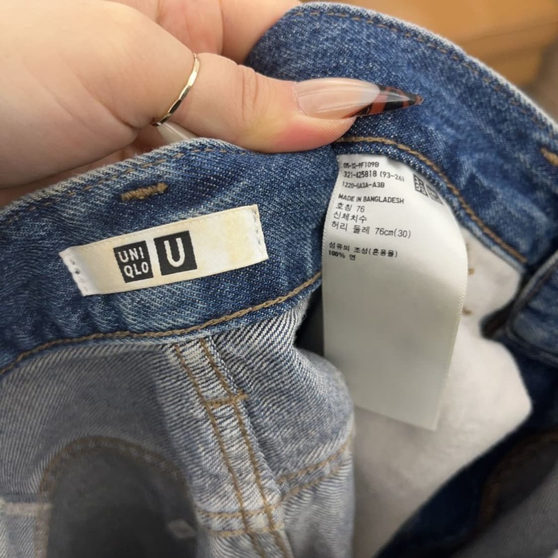 유니클로 U 르메르 모던 캐주얼 진청 데님팬츠 30인치 C08420 상품이미지5