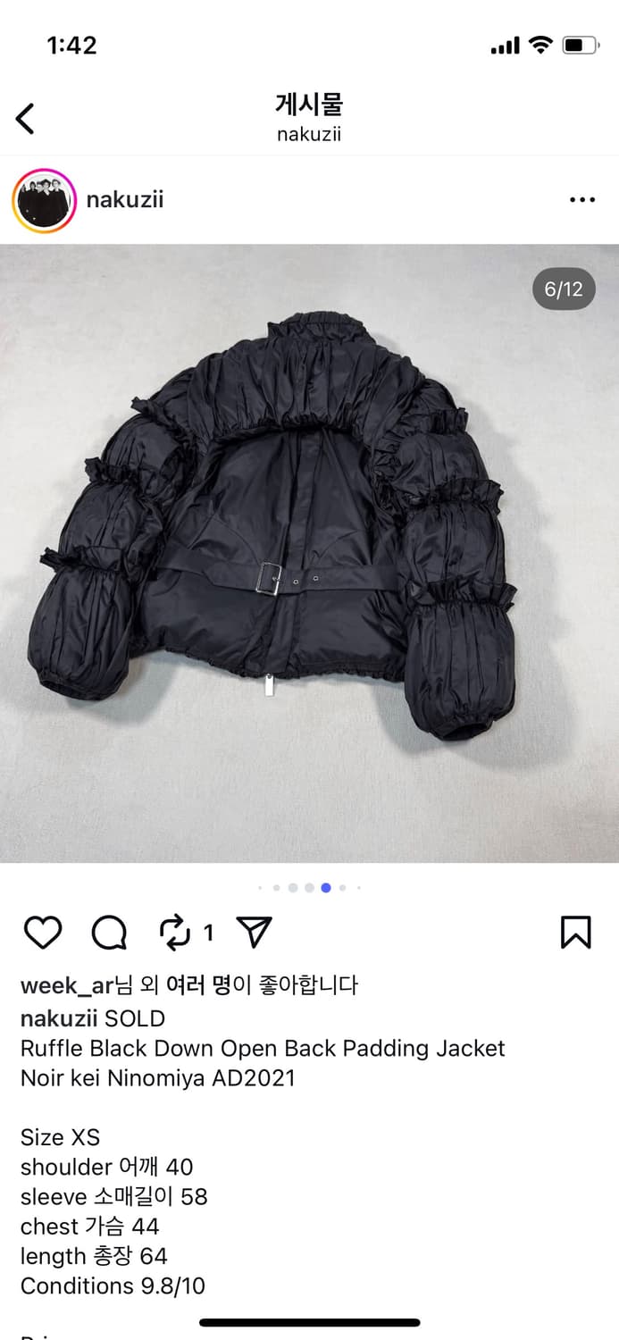 꼼데가르송 느와케이니노미야 패딩 상품이미지6