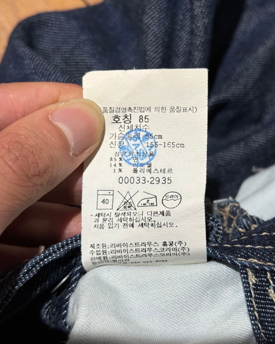 리바이스 엔지니어드 트위스트 스티치 생지 미니 스커트 상품이미지9