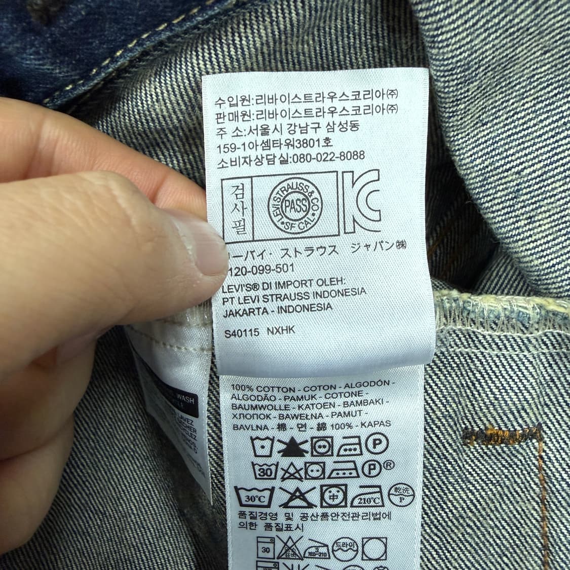 (M)리바이스 Levis 데님 트러커 자켓 상품이미지3