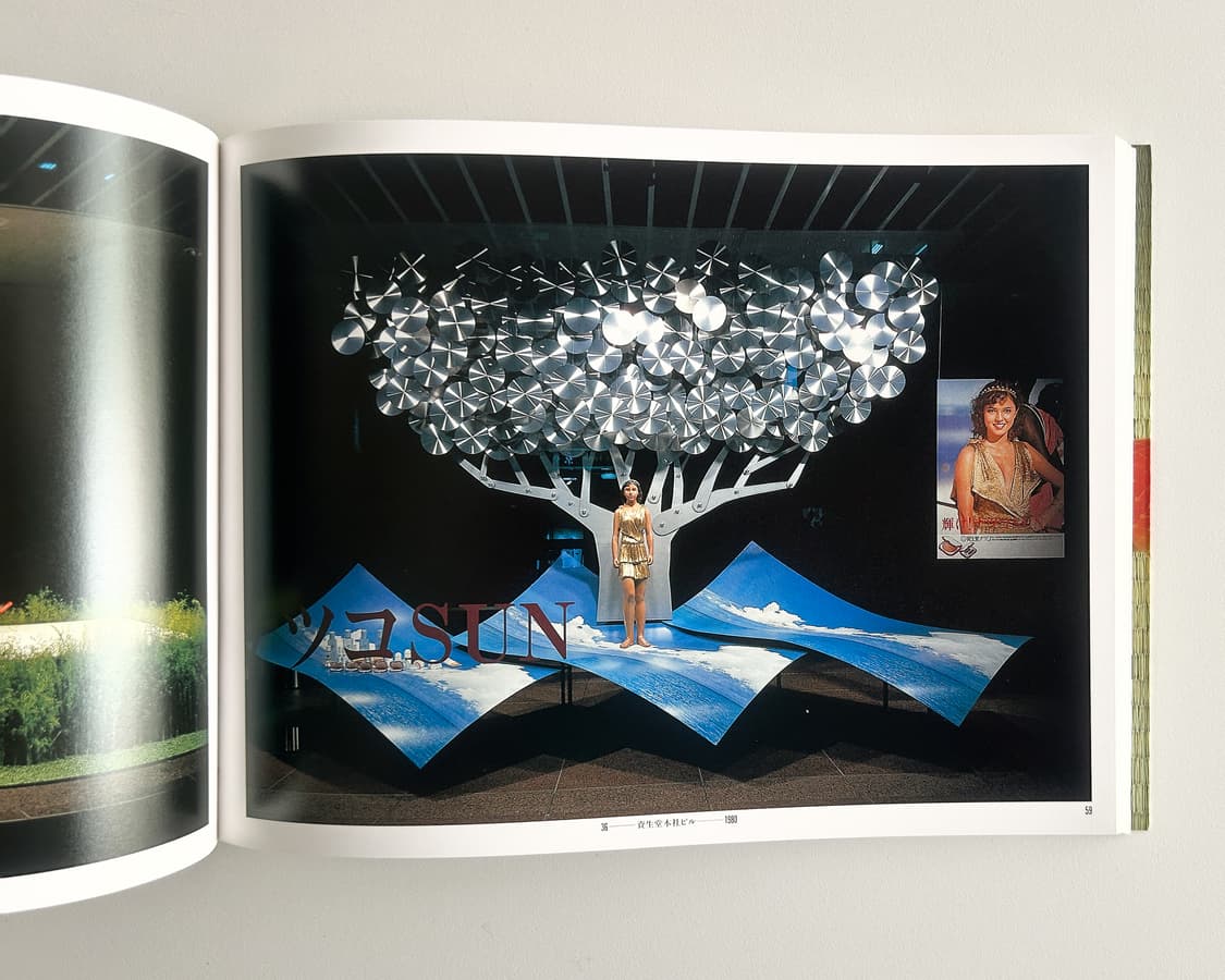 Shiseido Window Art 100 1963-1993 (1993) 상품이미지8
